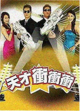 久久久影视新片：新说唱2025